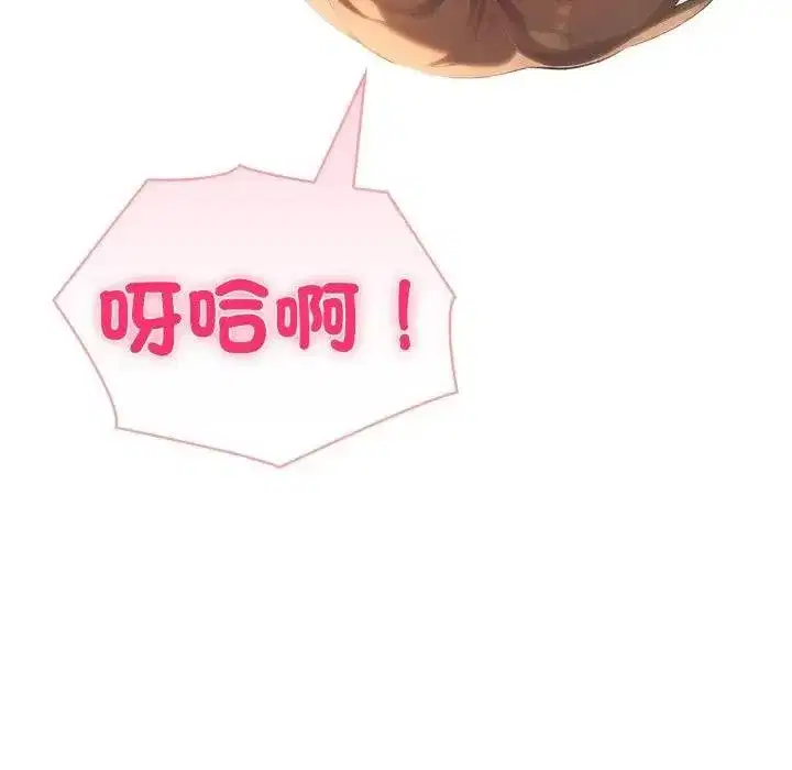 第143話