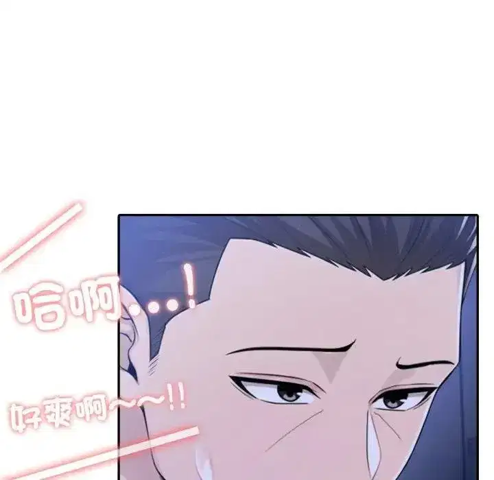 第143話