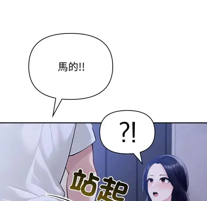第143話