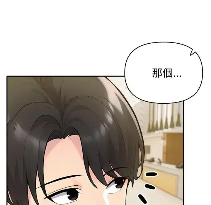 第143話