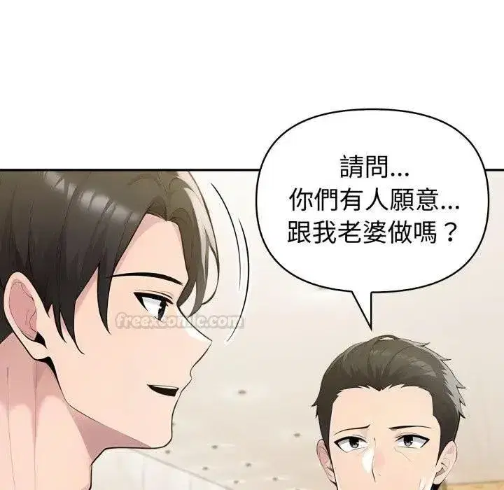 第143話
