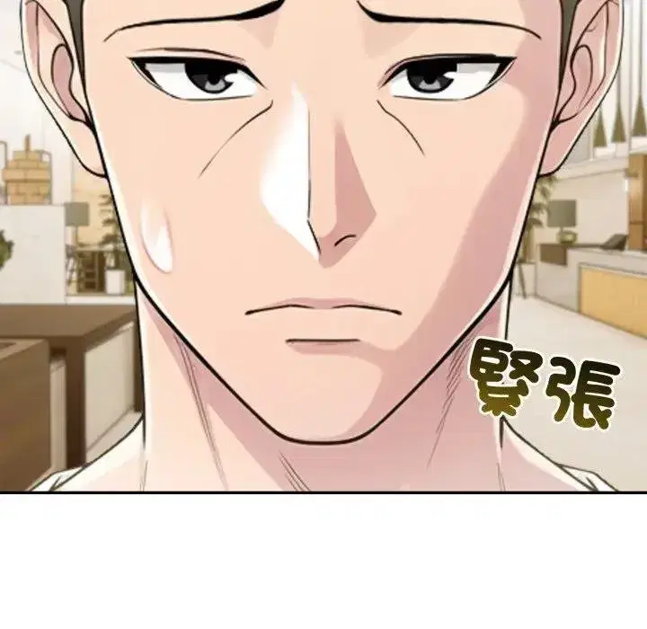 第143話