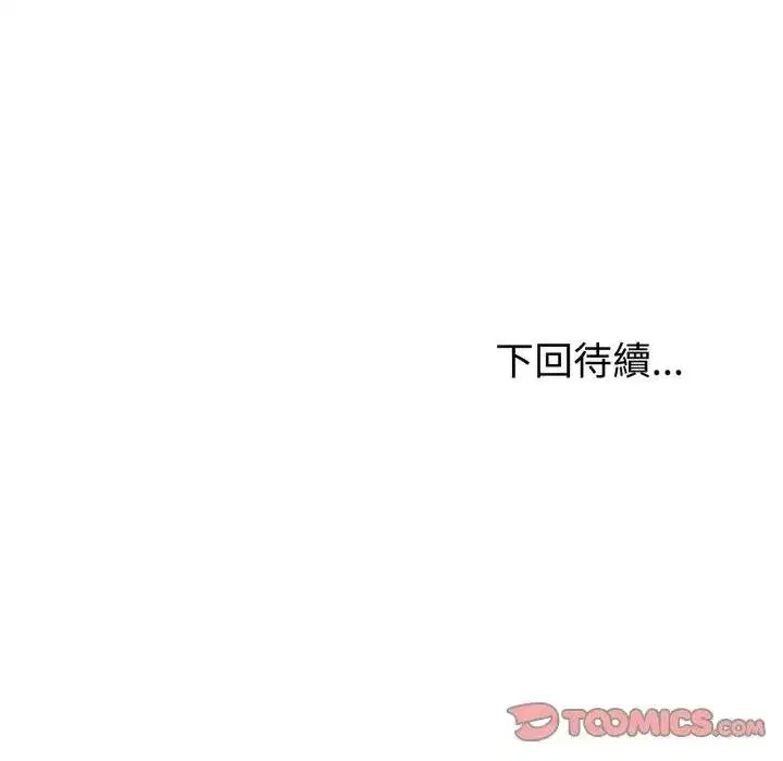 第143話