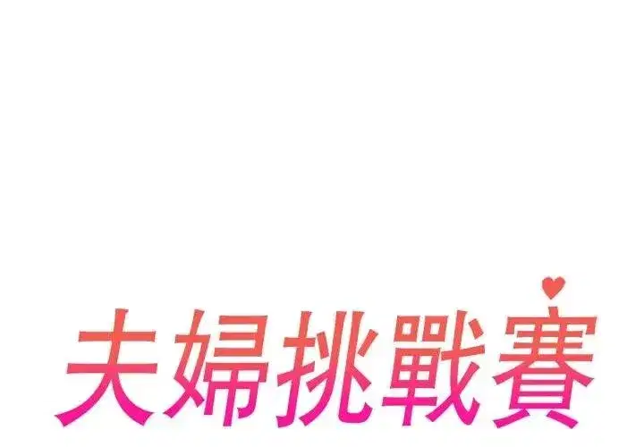 第143話