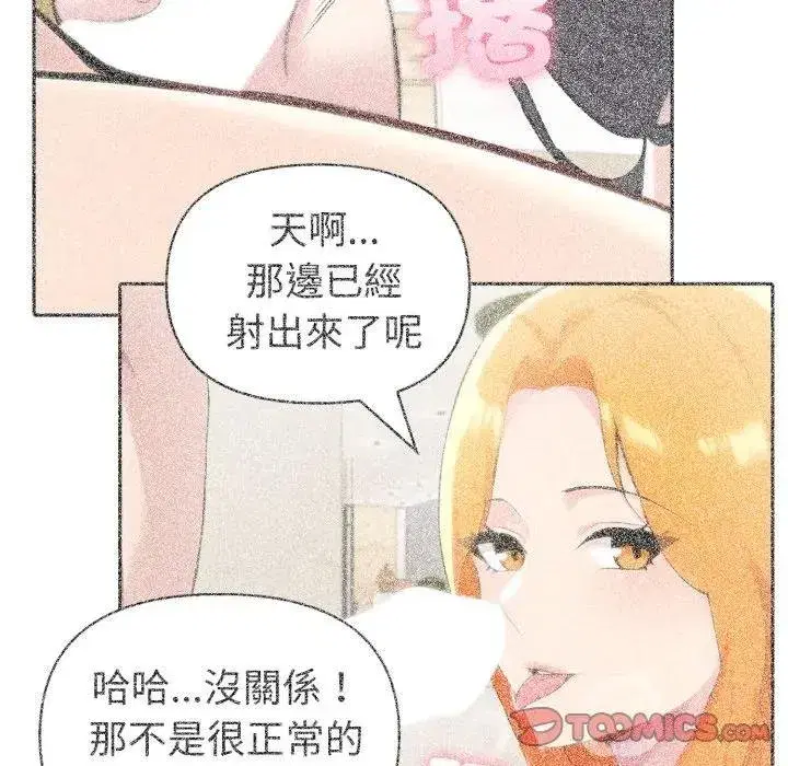 第143話