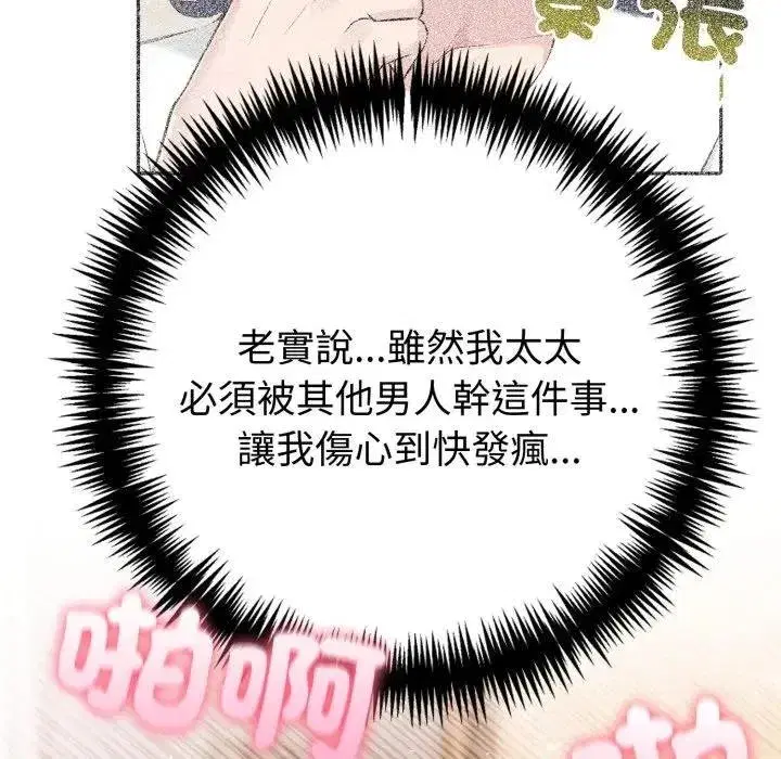 第143話