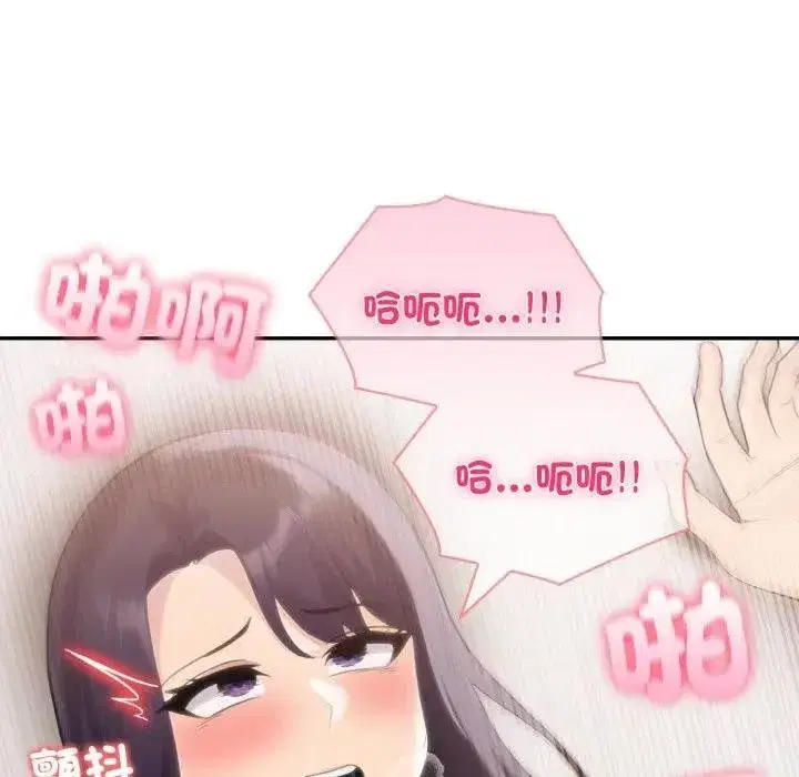 第143話