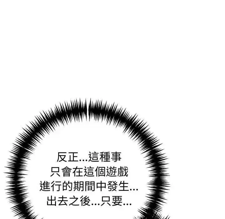 第143話