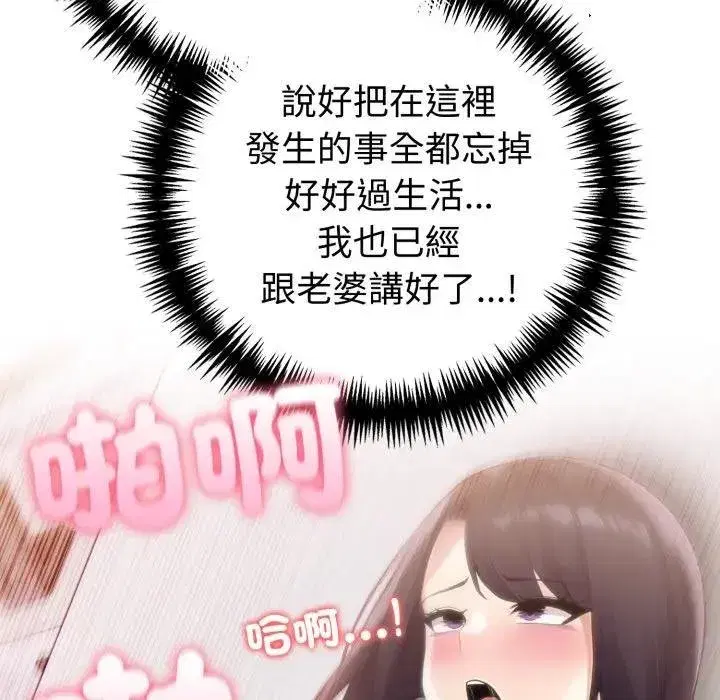 第143話