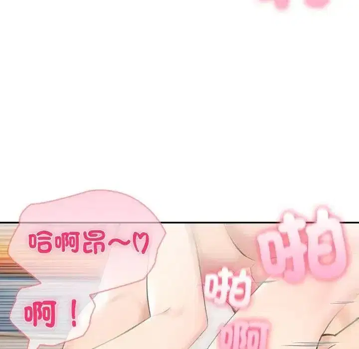 第143話