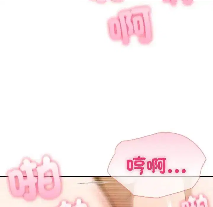 第143話
