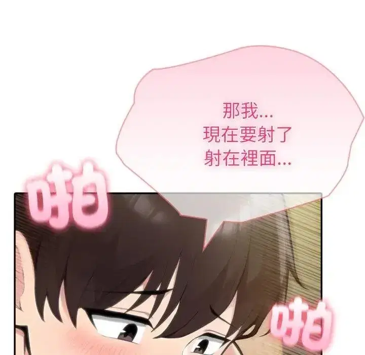 第143話