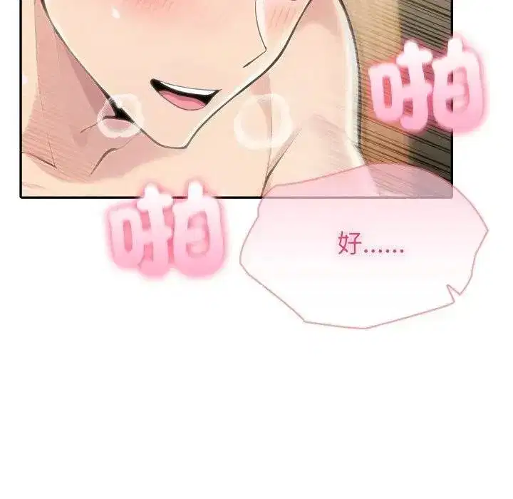 第143話