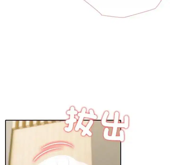 第143話