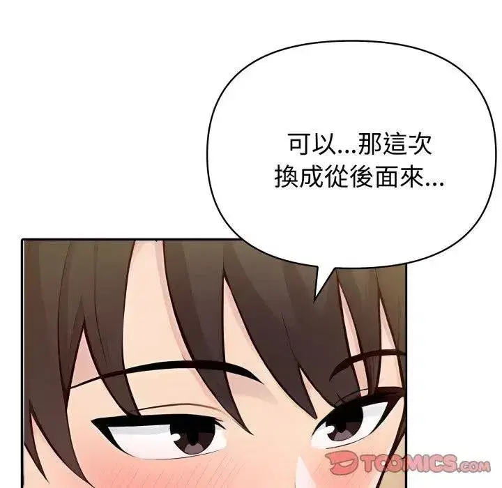 第143話