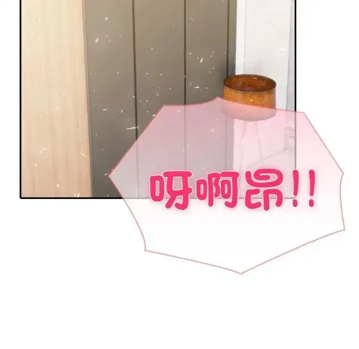 第143話