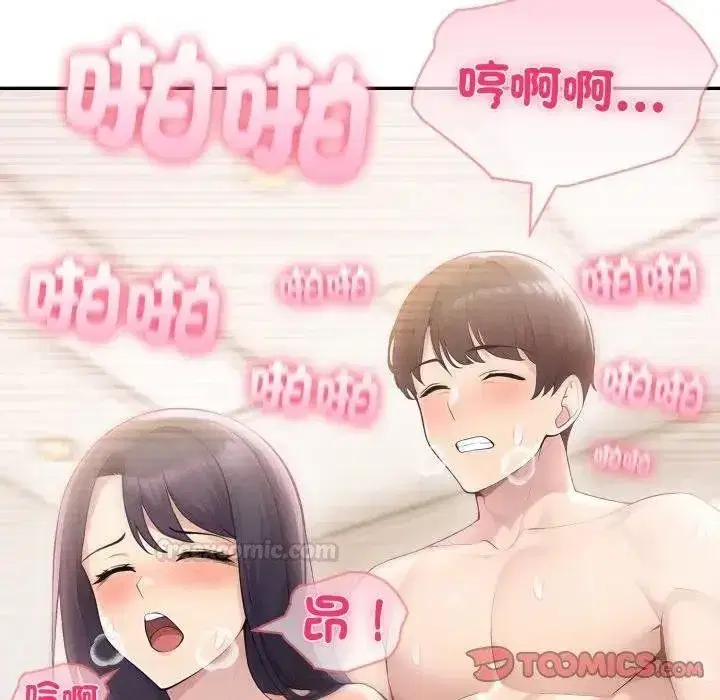 第143話