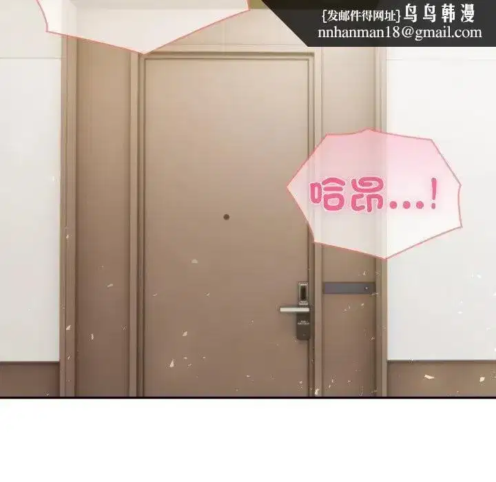 第143話