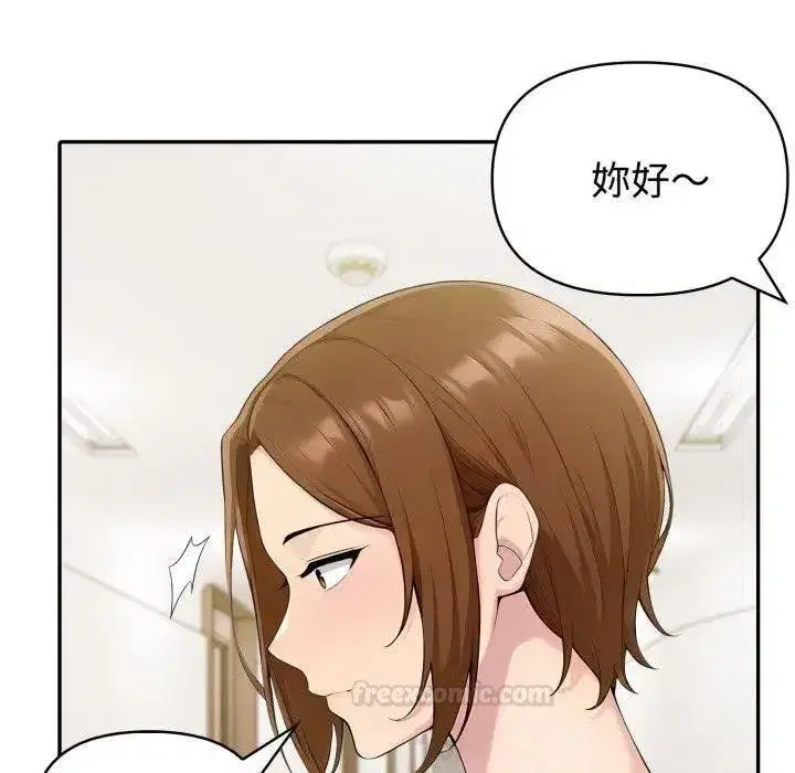 第143話