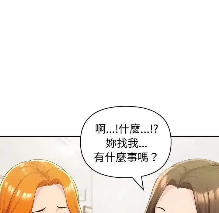 第143話