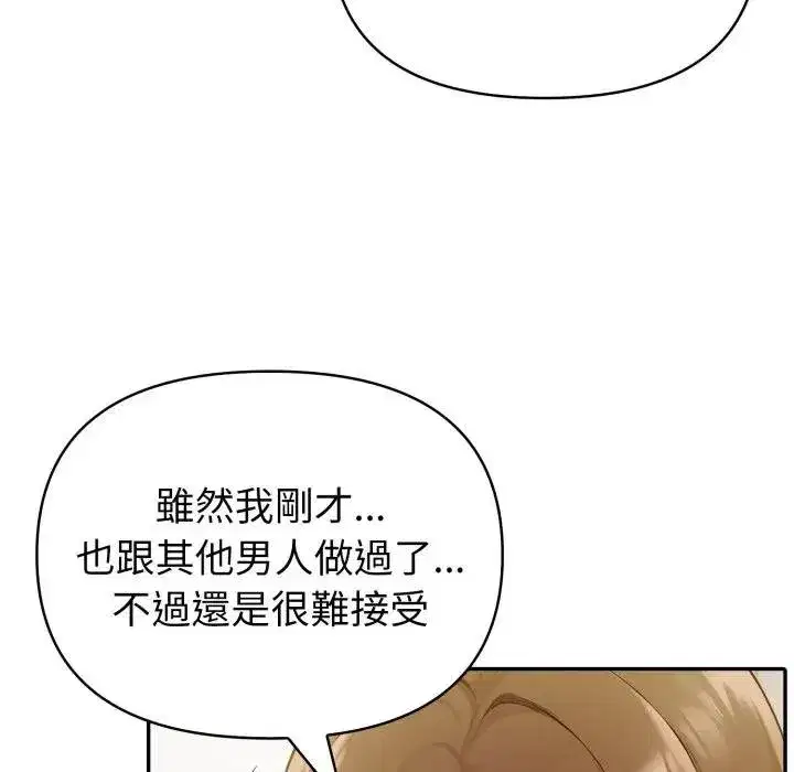 第143話