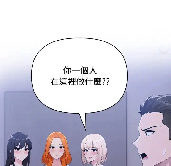 第144話