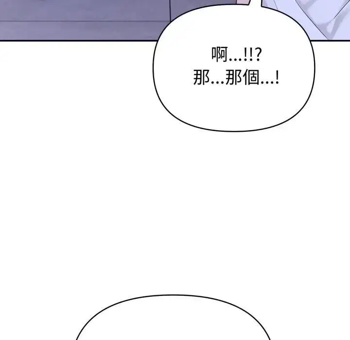 第144話