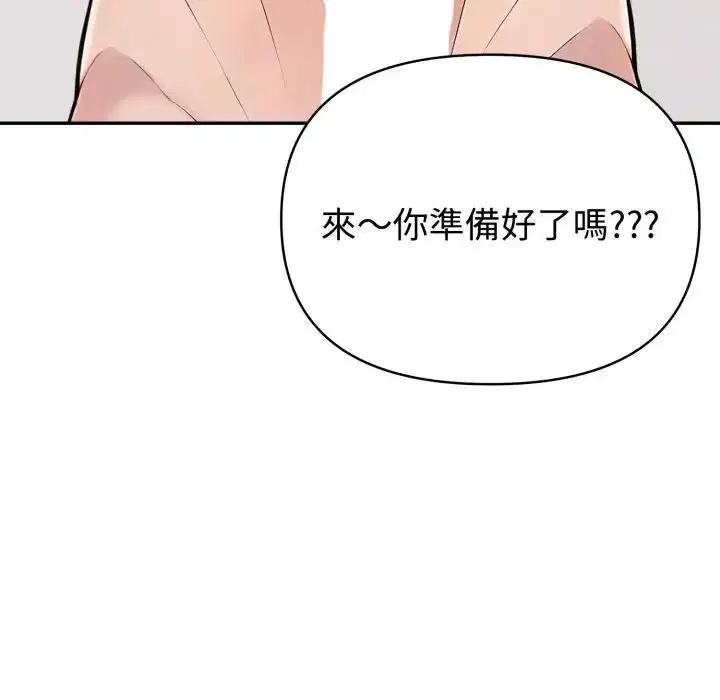 第144話