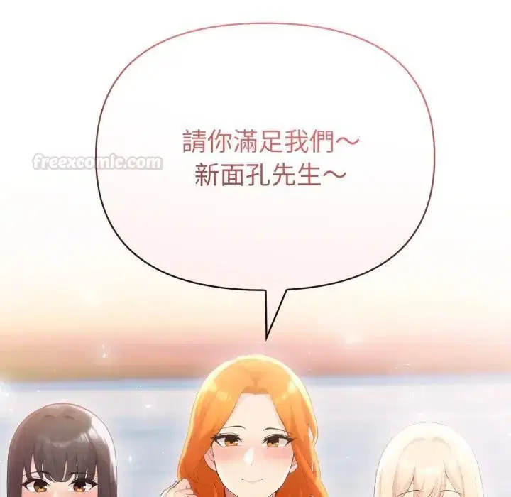 第144話