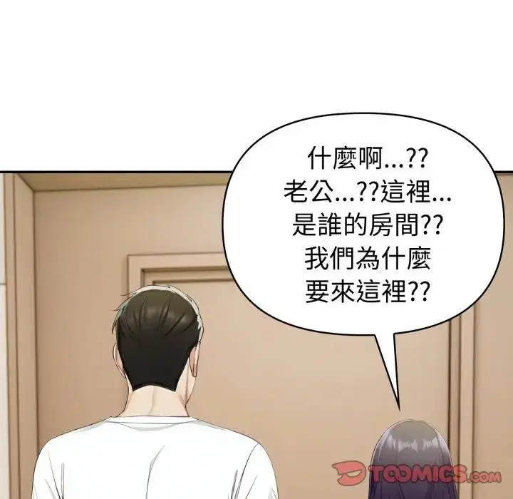 第144話