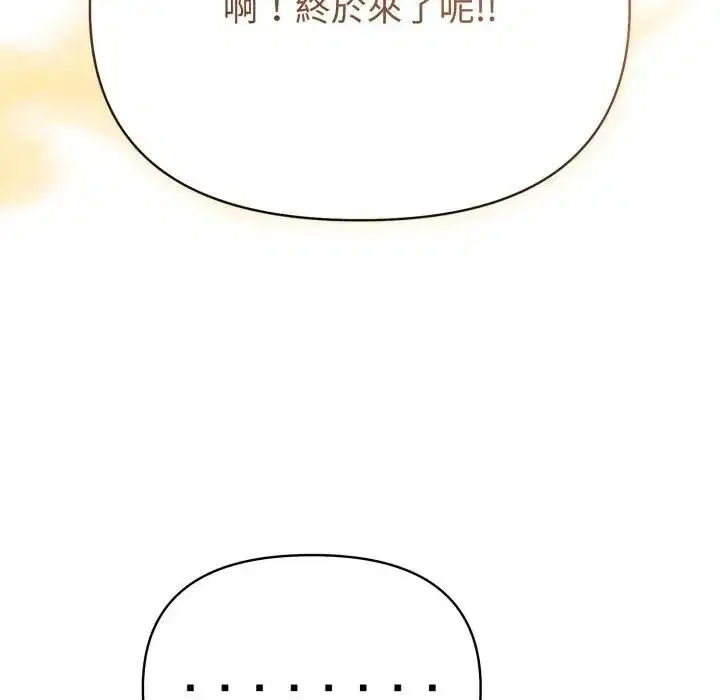 第144話