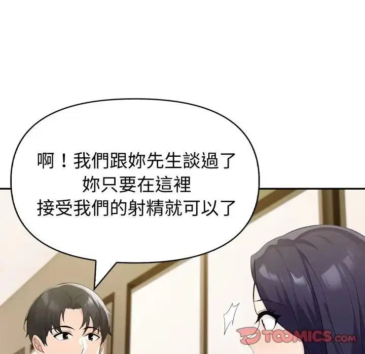 第144話