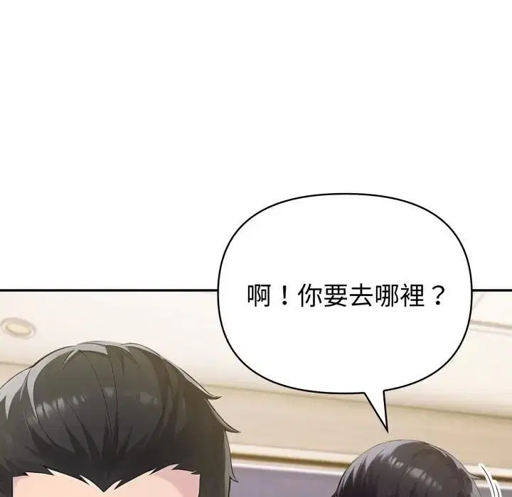第144話