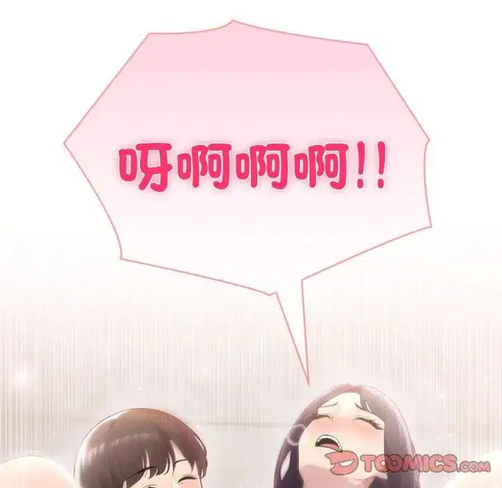 第144話