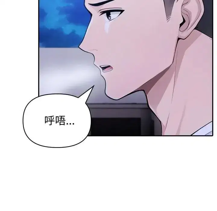 第145話