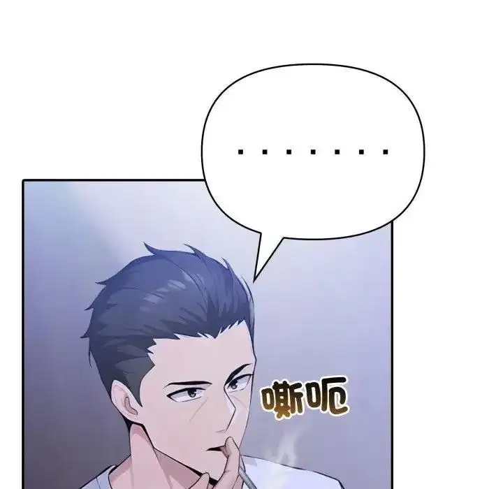 第145話