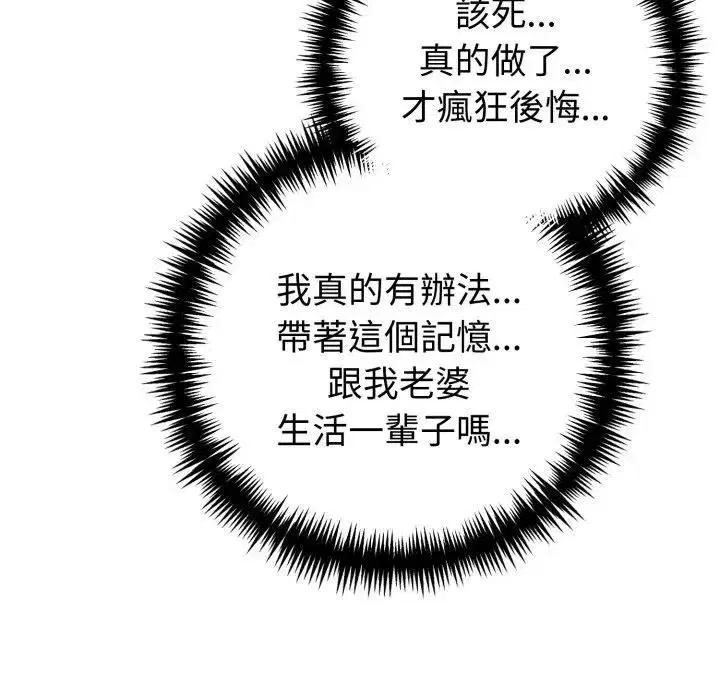 第145話