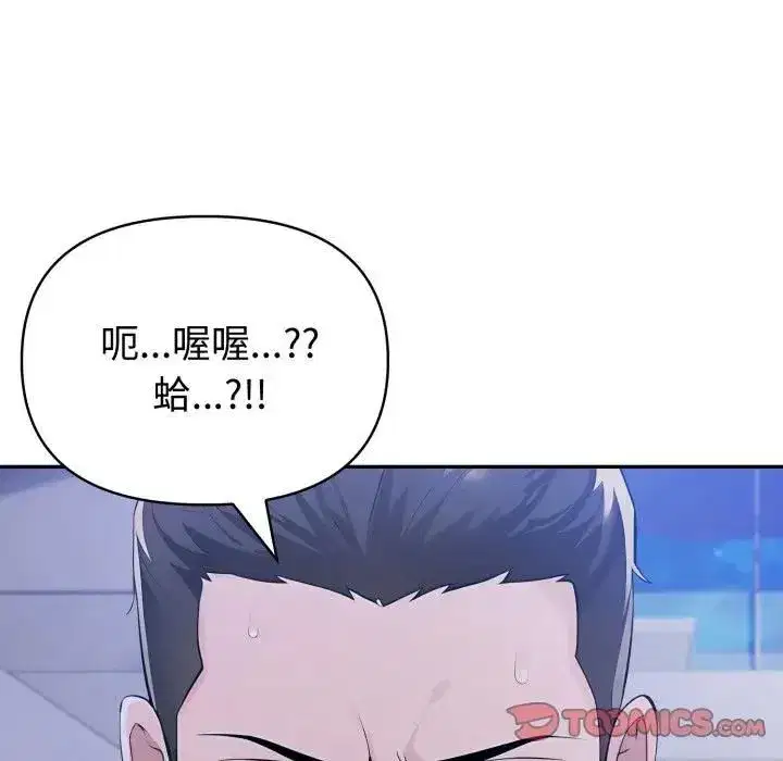 第145話