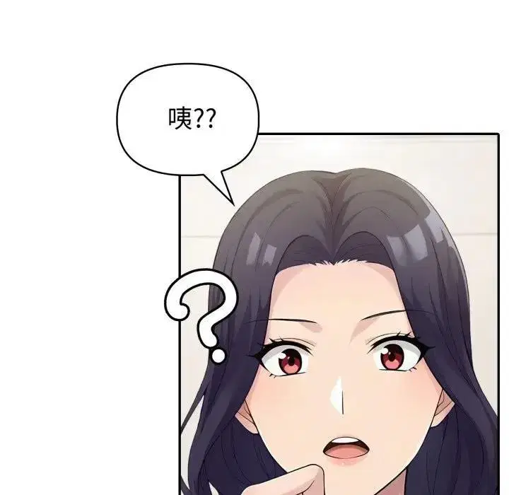 第145話