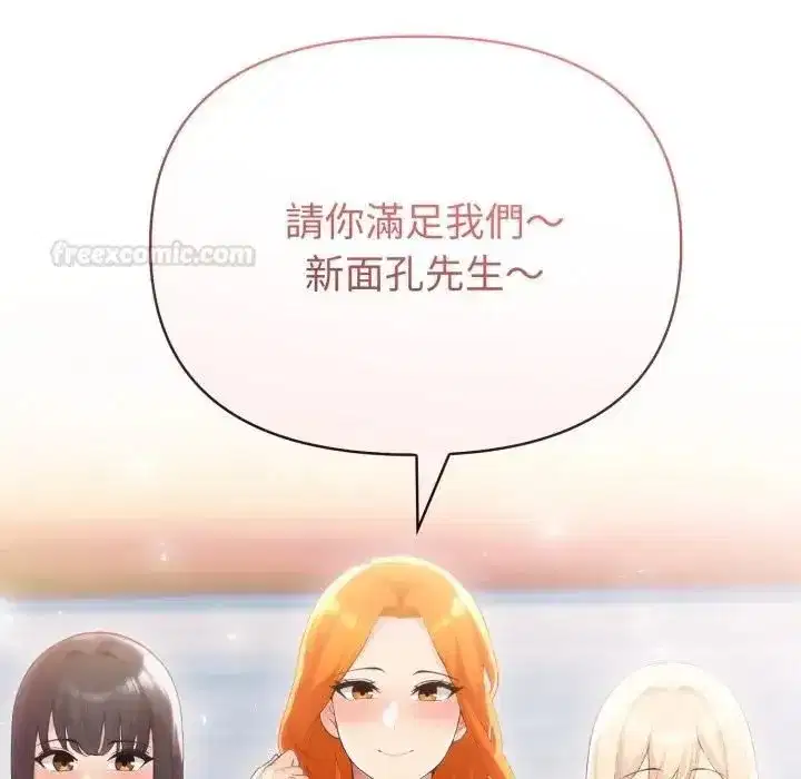 第145話