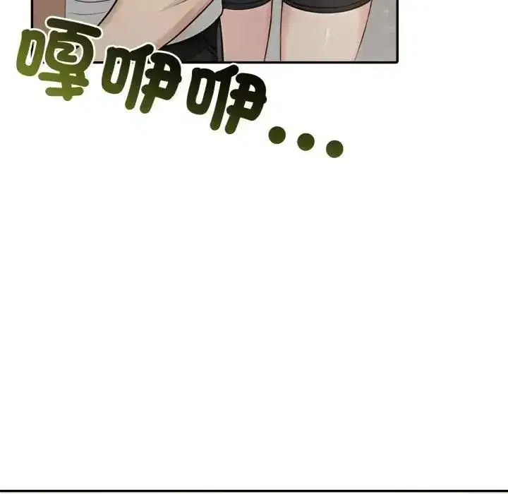 第145話