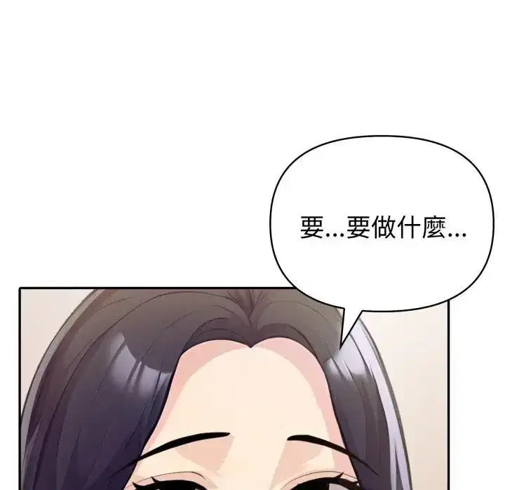 第145話