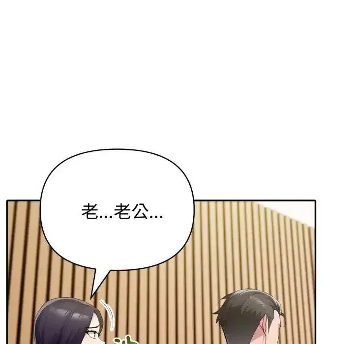 第145話