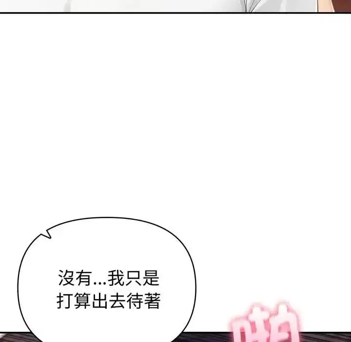 第145話