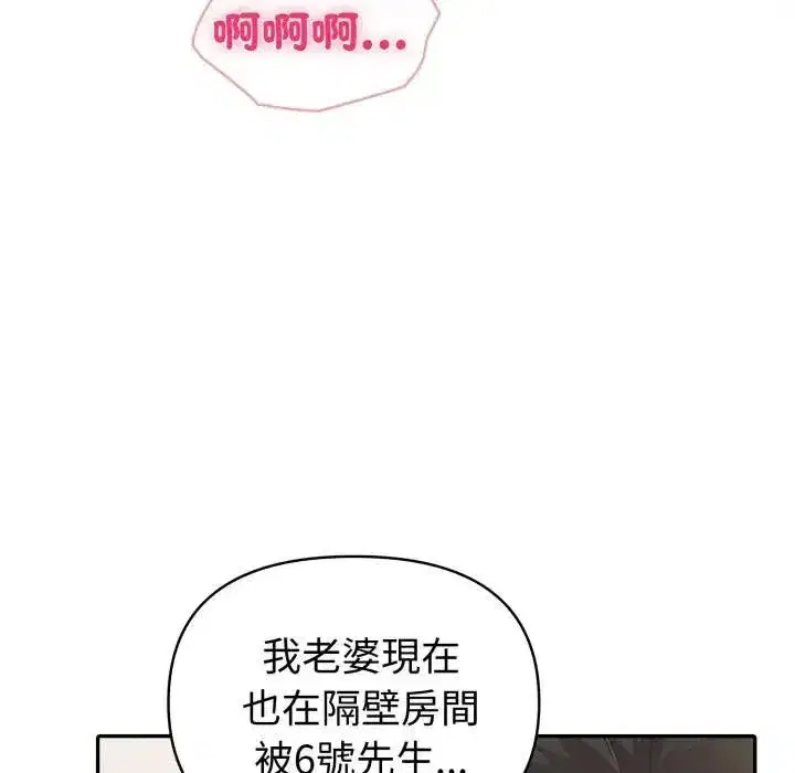 第145話