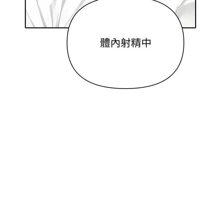 第145話