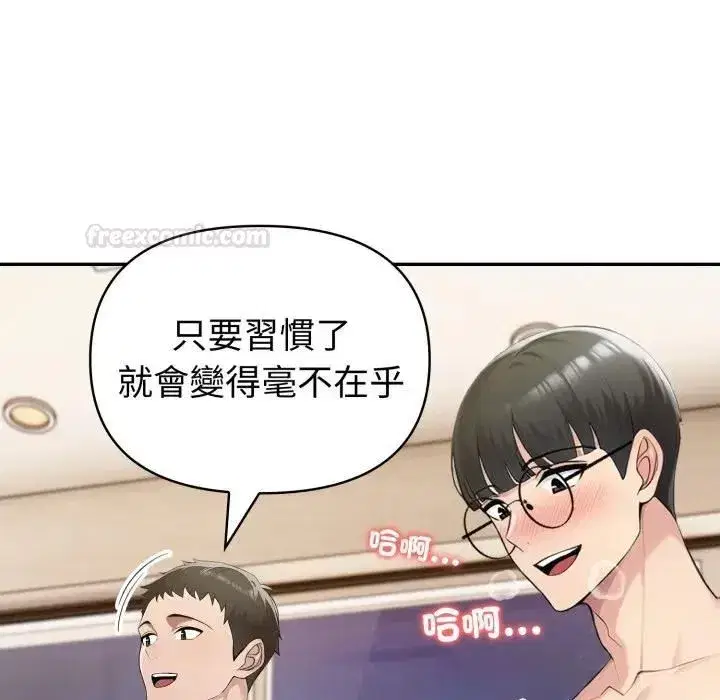 第145話
