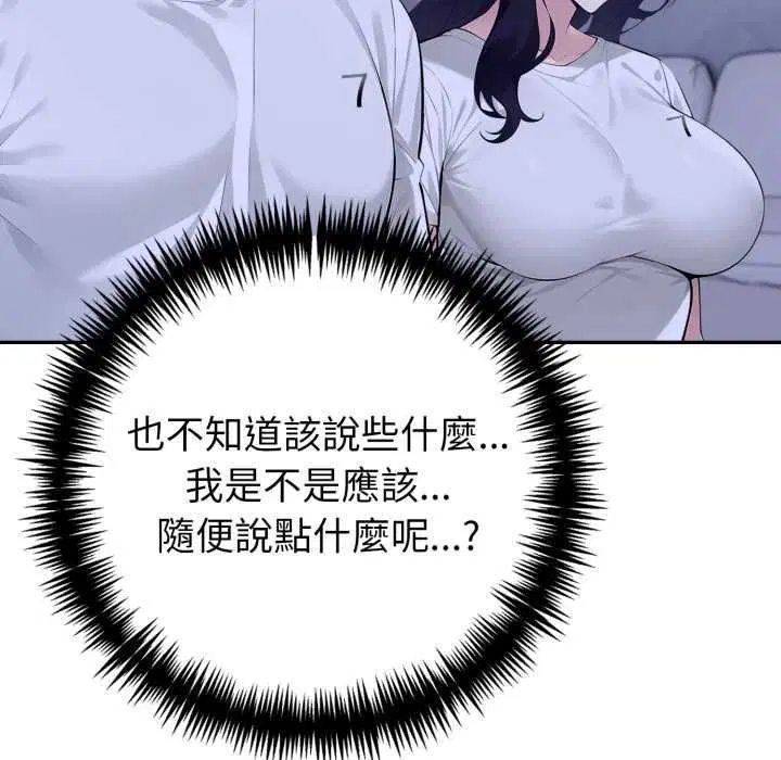 第146話