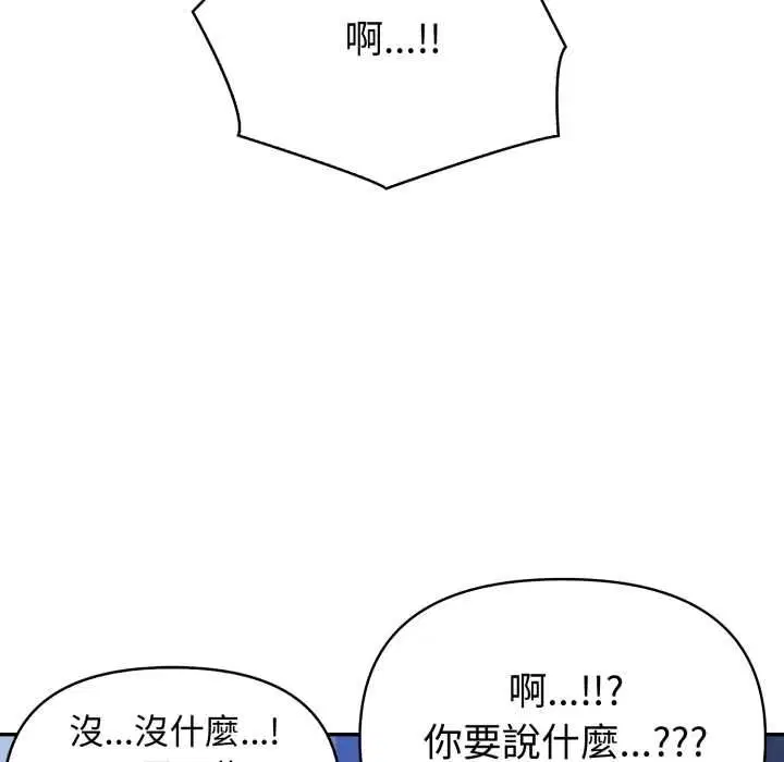 第146話