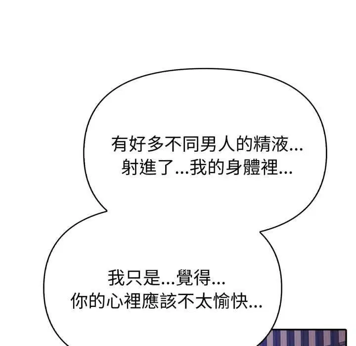 第146話